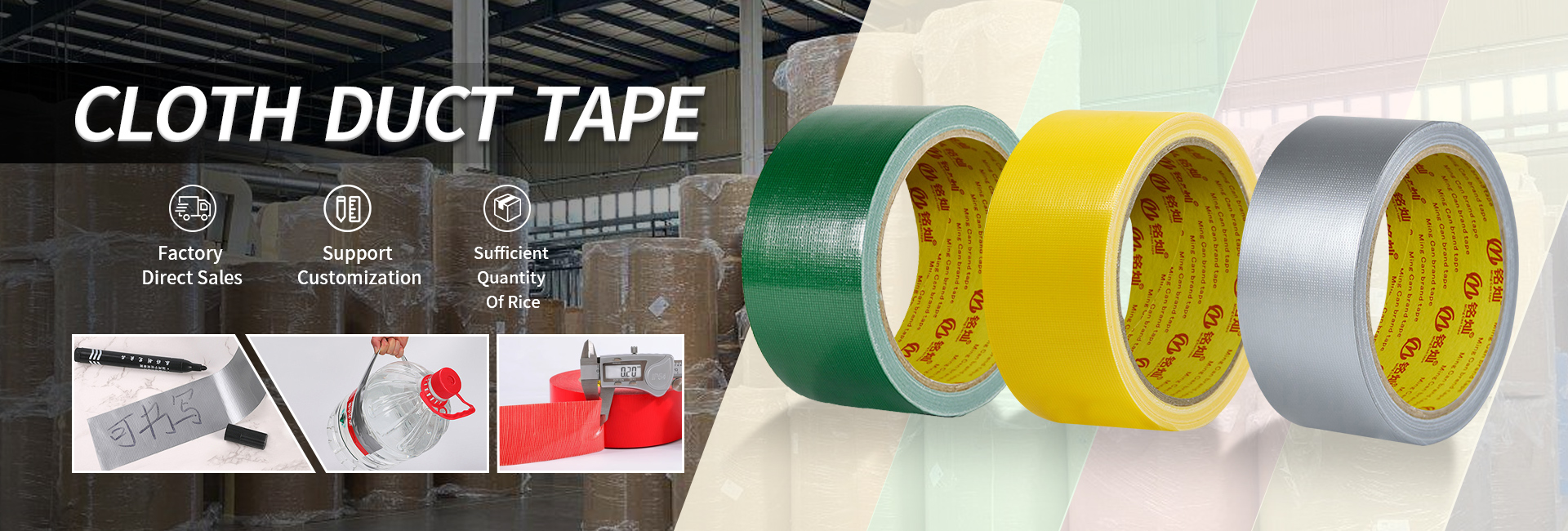 Cloth Duct Tape Banner